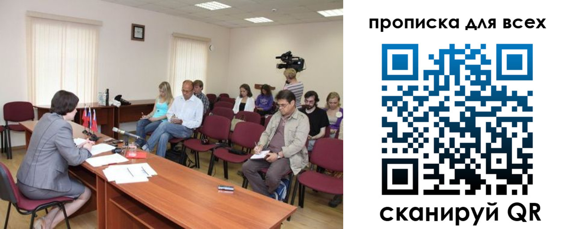 прописка от собственника в Арамили