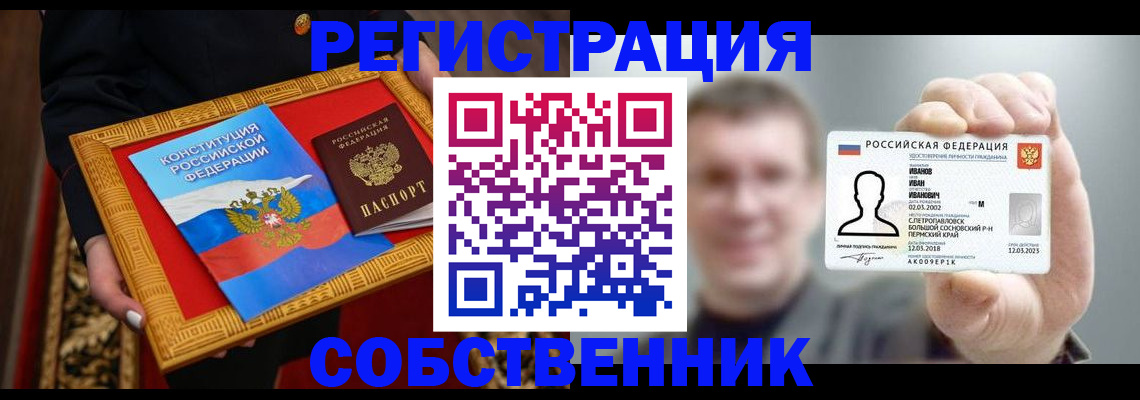 найти адрес прописки в Арамили